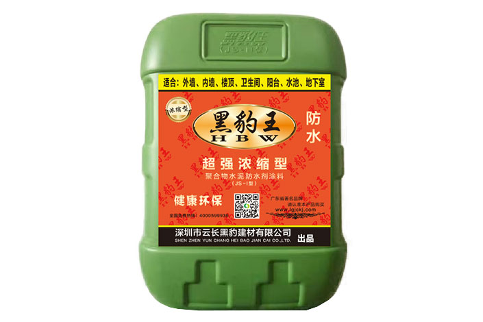 黑豹王超强浓缩型聚合物水泥防水剂涂料（JS-I型）绿色桶装