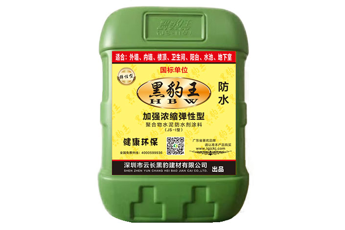 黑豹王加强浓缩弹性型聚合物水泥防水剂涂料（JS-I型）绿色桶装