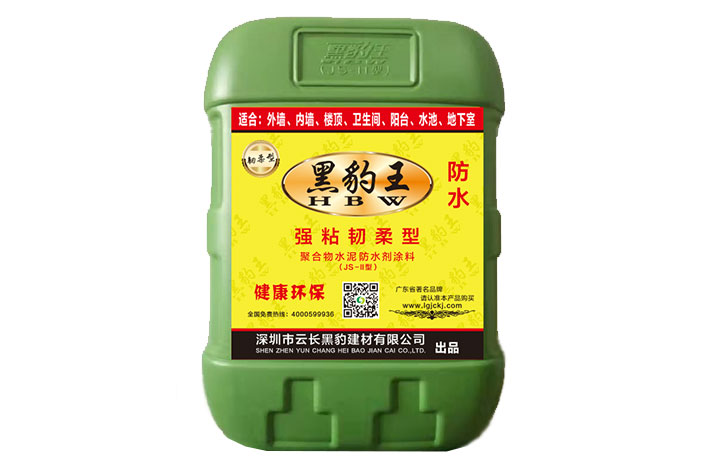 黑豹王强粘韧柔型聚合物水泥防水剂涂料（JS-II型）绿色桶装